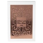 Lattafa Fakhar for Women Eau de Parfum 100ml - Image 3
