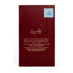 Lattafa Pride Ansaam Gold Eau De Parfum For Her (100ml) - Image 5